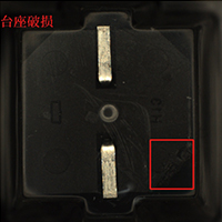 臺座破損