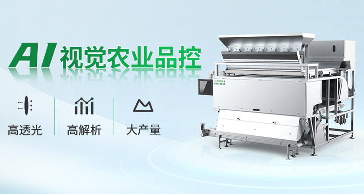 工業品控